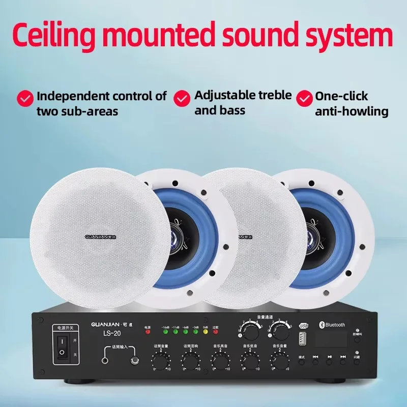 Professional 100V constant voltage background music system 2-zone power amplifier 5.25-inch full-range ceiling speaker set