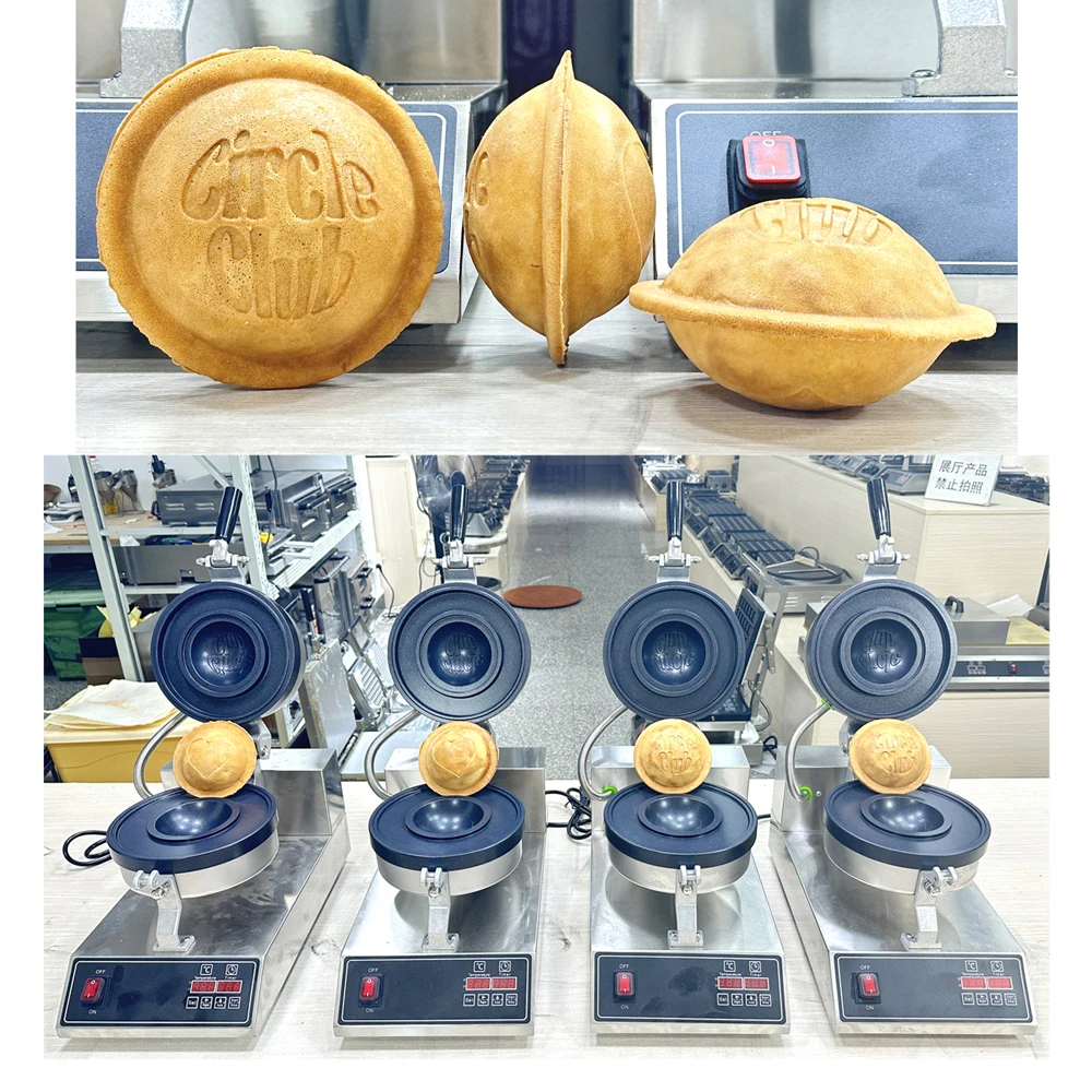 UFO Burger Machine Commercial Kitchen Equipment Ice Cream Gelato Press HamBurger Bread Machine Grill Toaster Machine with CE