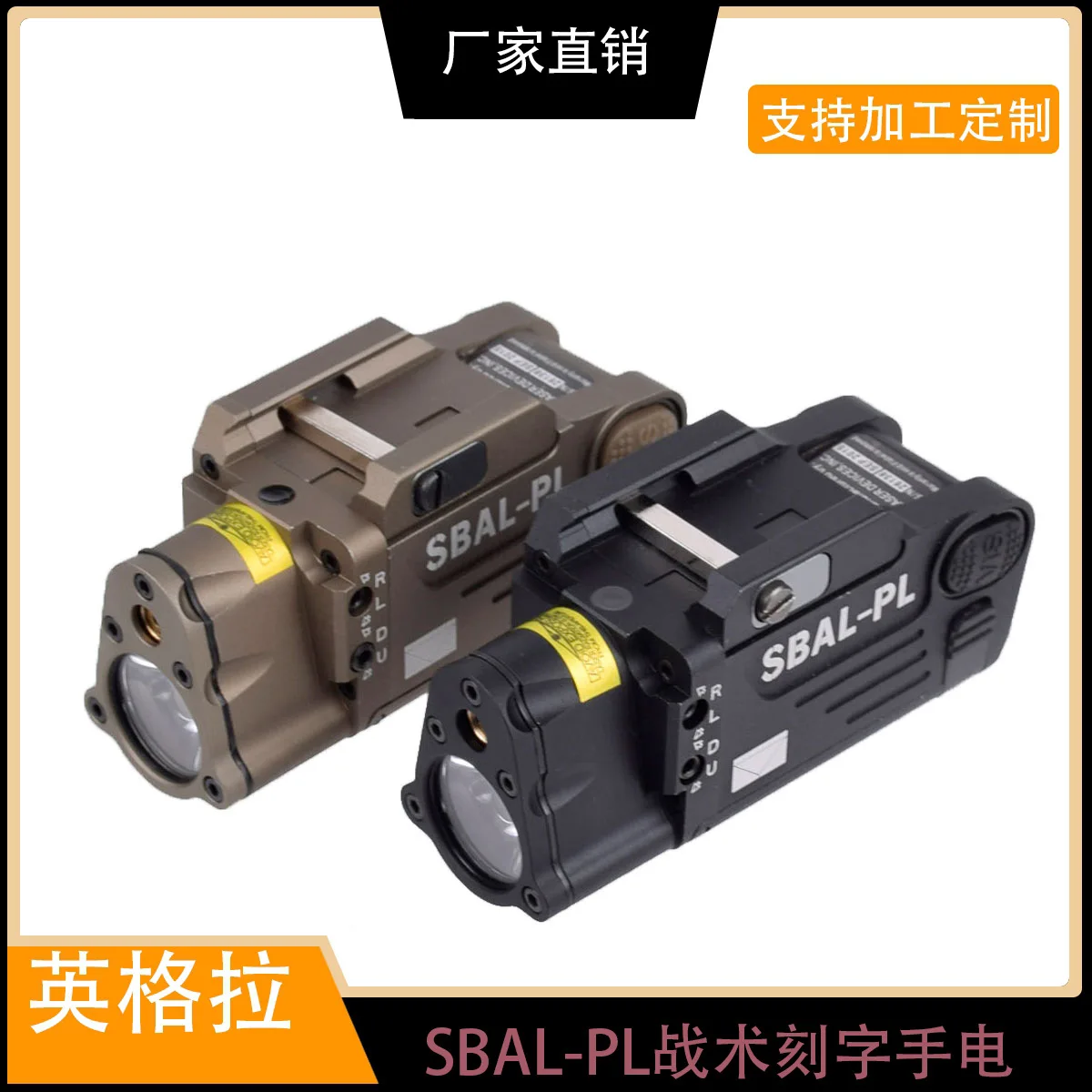 

SBAL-PL tactical flashlight with red laser/green laser toy P1/G17 helmet light hand pressure generator