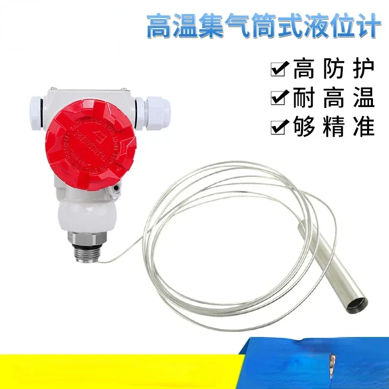 Set Inflator Type Liquidometer 4-20mA Split Input High Temperature Liquidometer Hot Water Water Level Gauge Oil Level Gauge