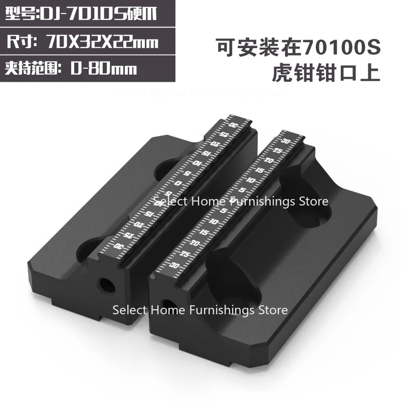 

Suitable for Four or Five Axis Clamp Self-centering Vice Fast Clamping Two Inches 3 4 5 6 7 8 Inches