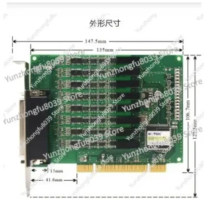 UT-768I PCI to 8-port RS232 high-speed multi-port serial card 8-port DB9-pin PCI serial expansion card