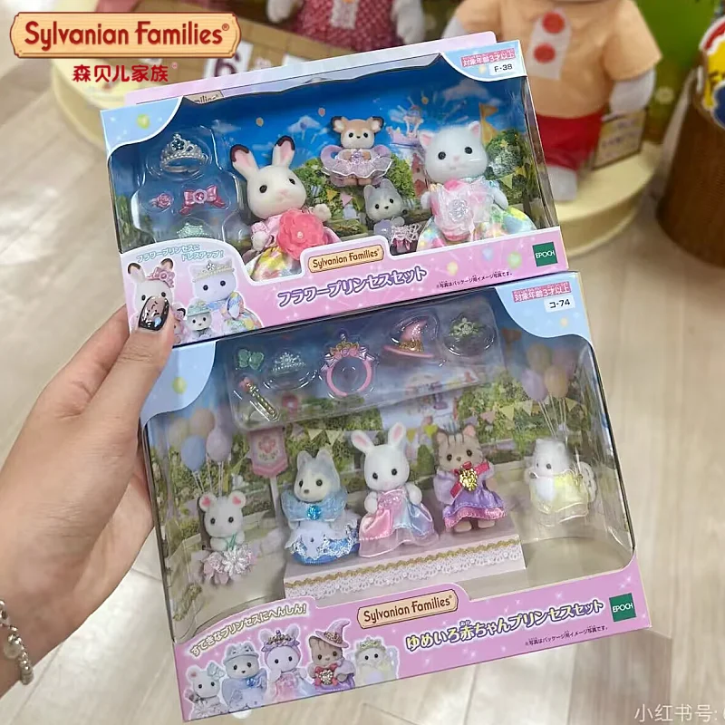 

Original Japan Sylvanian Forest Anime Figures Birthday gift toy doll royal princeToy Dressing Party Doll Festivals Limited Gift