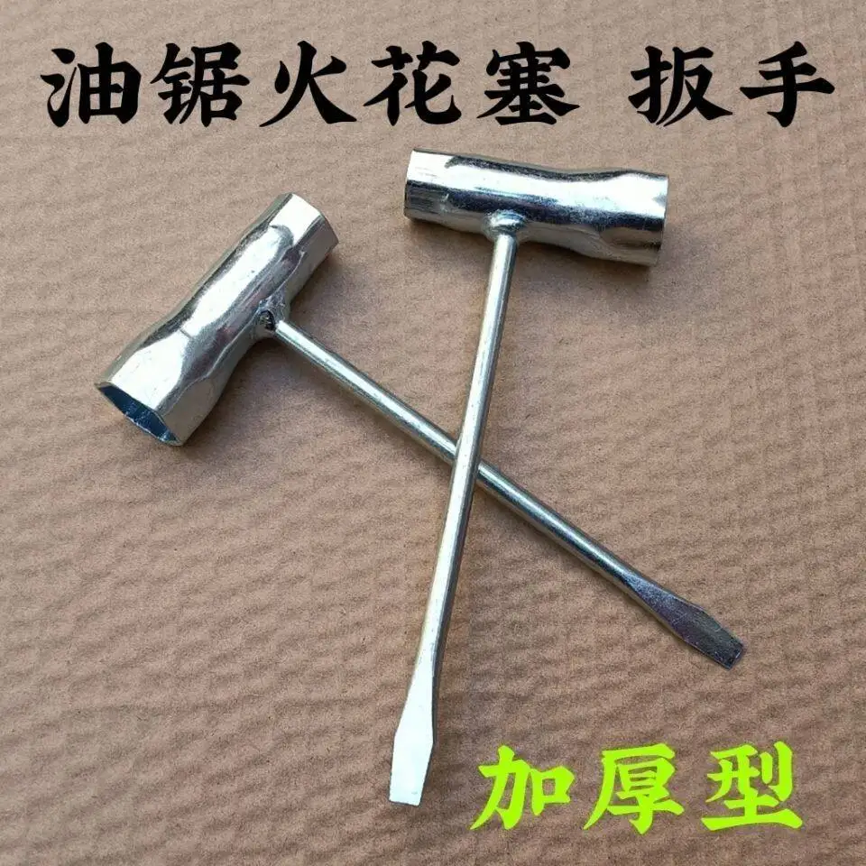 Tree cutting saw spark plug socket chainsaw special tool for thickening three purpose socket wrench chainsaw accessories