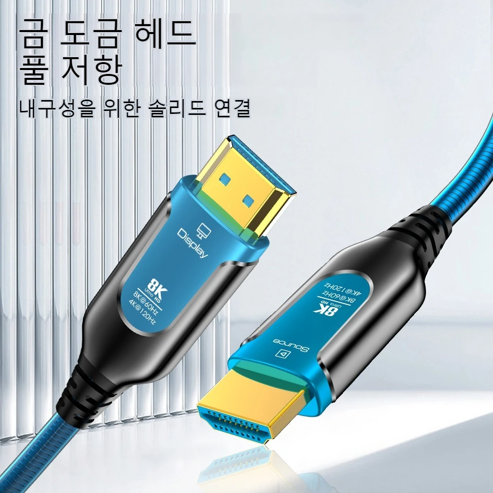 8K Armored HDMI Fiber Optic Cable 48Gbps 8K 60Hz 120Hz Ultra High Speed Armor HDMI 2.1 Cable Dynamic HDR eARC HDCP for HD TV Box