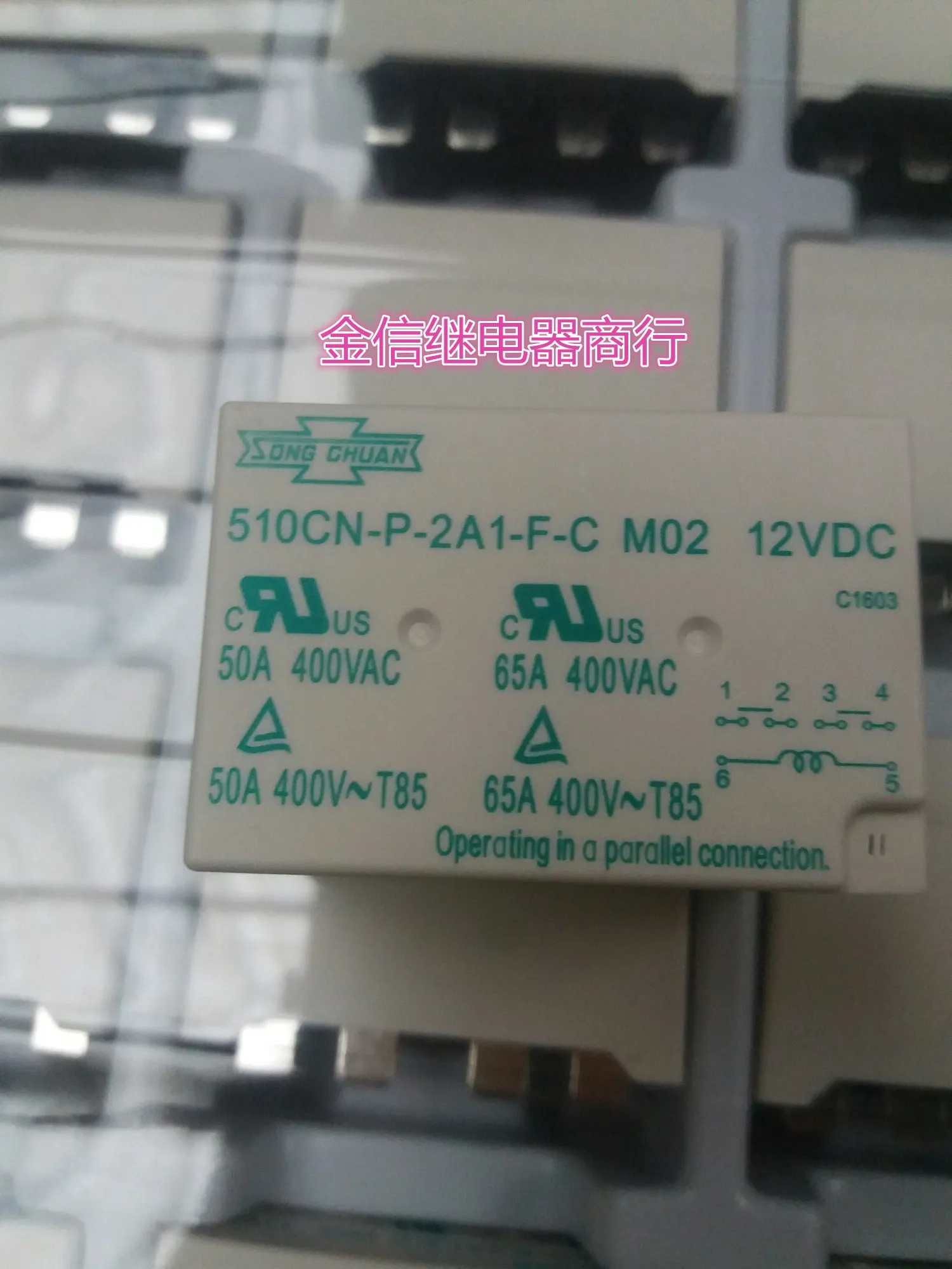 

510CN-P-2A1-F-C M02 12VDC510CN-P-2A1-F-C-M02 10PCS