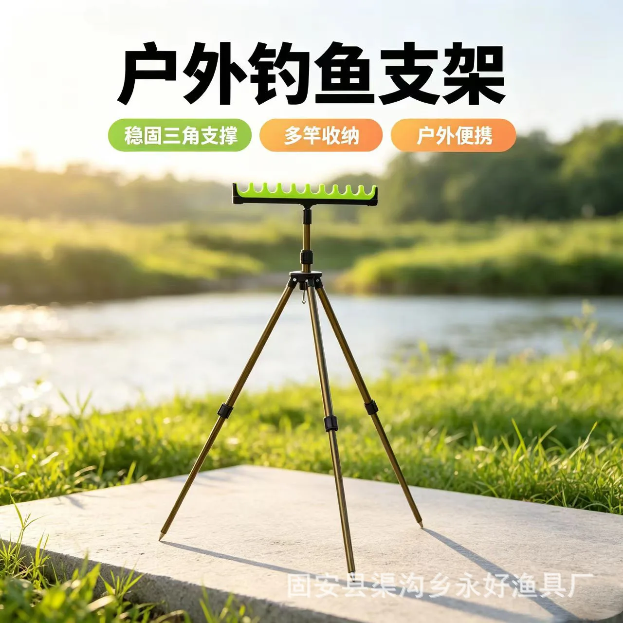 Adjustable Aluminum Folding Multi Rod Fishing Stand Cm Tripod Ground Holder