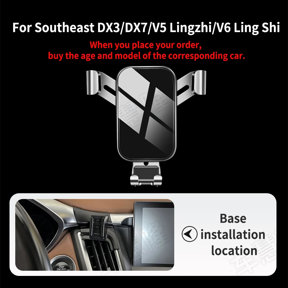 Car Phone Holder For Southeast DX3 DX7 V5 Lingzhi V6 Ling Shi Bracket GPS Stand Air Outlet Clip Rotatable Support Accessories