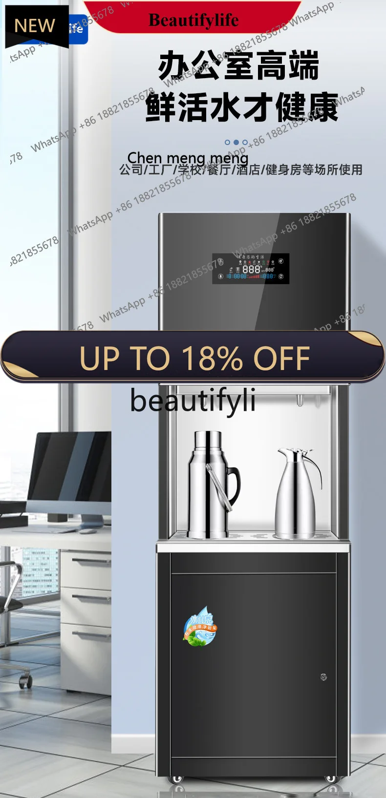 

a56 Heating Water Boiler Office Drinking Station Commercial Household Direct Drinking Water Machine