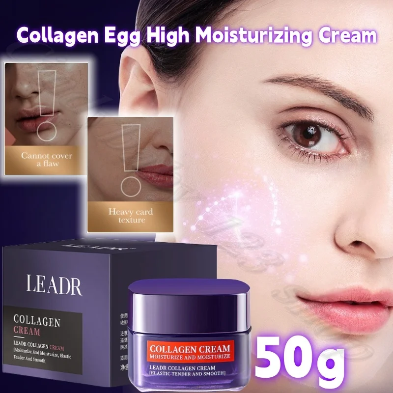 

Collagen egg high moisturizing cream to fade fine lines autumn and winter moisturizing cream to improve dry skin 50g