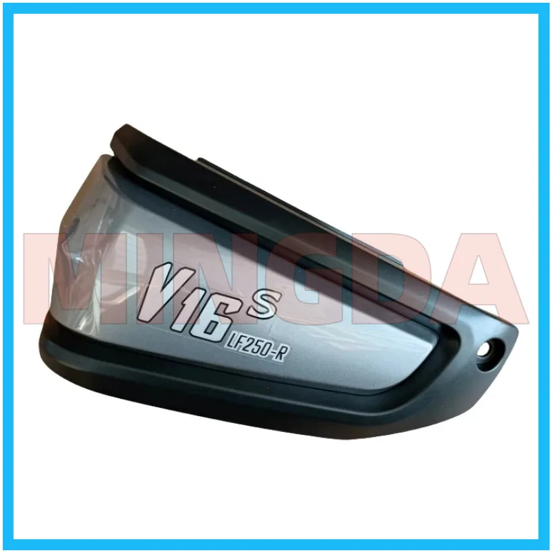 Left / Right Battery Side Cover / Decorative Guard for Lifan Lf250-r/s/v16s