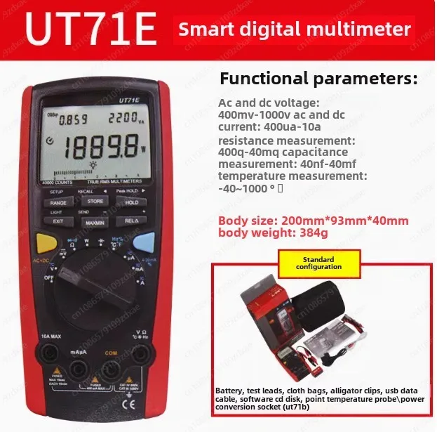 Умный мультиметр UT71E, интеллектуальный True RMS, цифровой вольт-ампер, измеритель емкости, термометр, USB-интерфейс, программное обеспечение для ПК