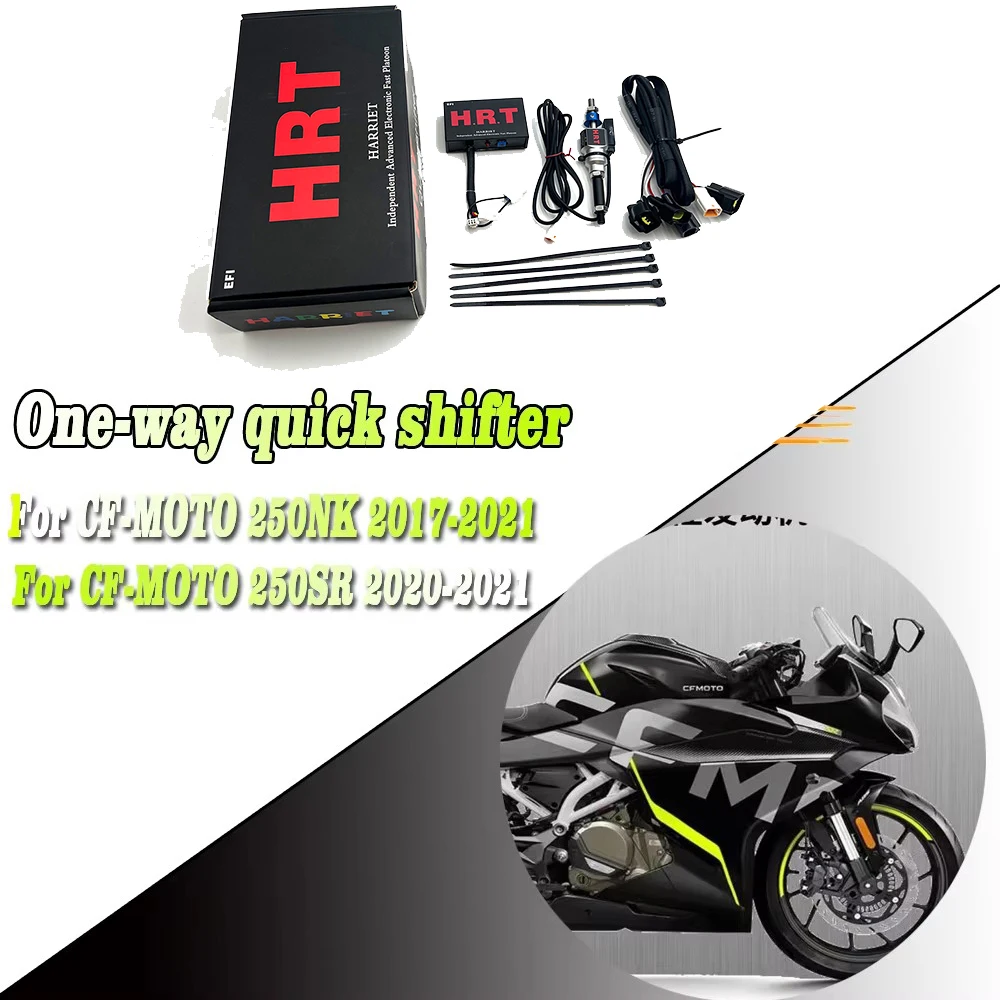 new one-way quick shift lever gear shifter quick transmission For CF-MOTO 250NK 2017-2021 For CF-MOTO 250SR 2020-2021