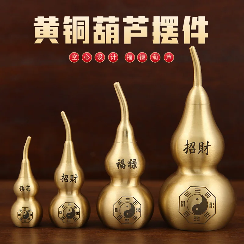 

Brass Ornament Open Hollow Brushed - Wealth-Attracting Home Decor Eight-Trigram Gourd
