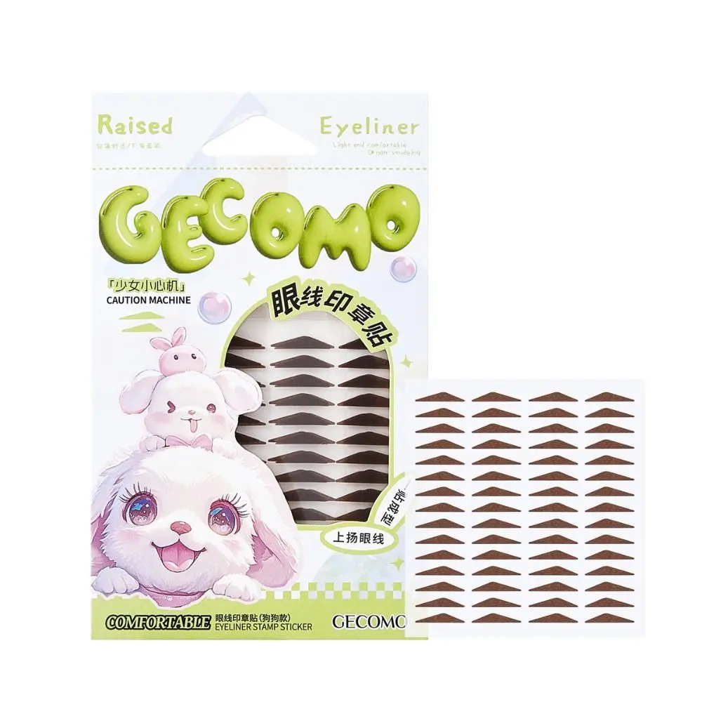 ウォータープルーフアイライナースタンプステッカー ワンスティック成形 使いやすい ウォータープルーフ 汗に強い 汗に強い