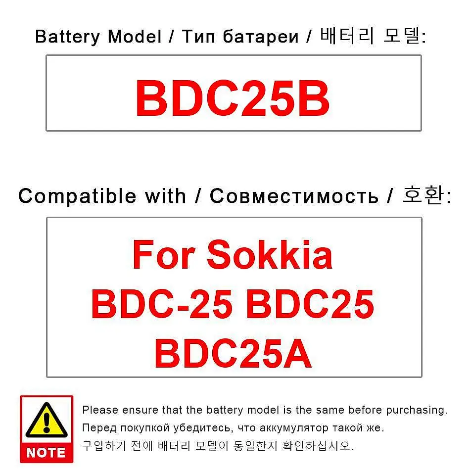 

Аккумулятор для измерительного оборудования BDC25B, высокая емкость, 1500 мАч, экологически чистый для Sokkia Bdc-25 BDC25 BDC25A, всего