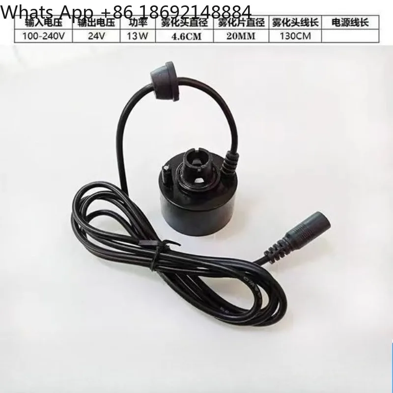 Ultrasonic atomizer Humidification atomization Running water Rockery water feature Smoke device Fish tank Bonsai