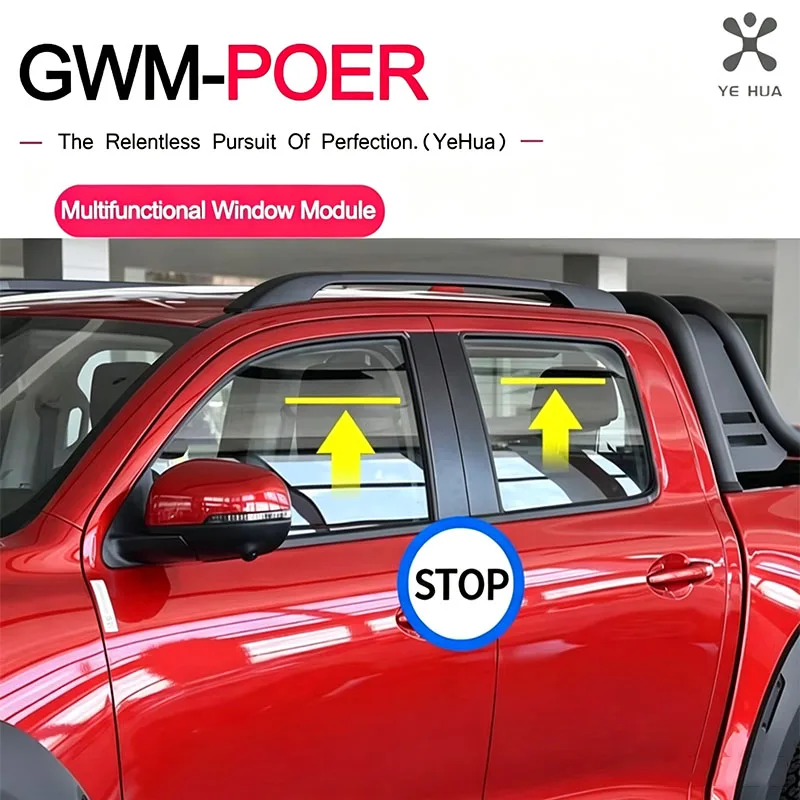 For Great Wall Poer Gwm P-Series Cannon 2019-2025 Multifunctional Window Lifter Function Module One Click Touch Comfort Features