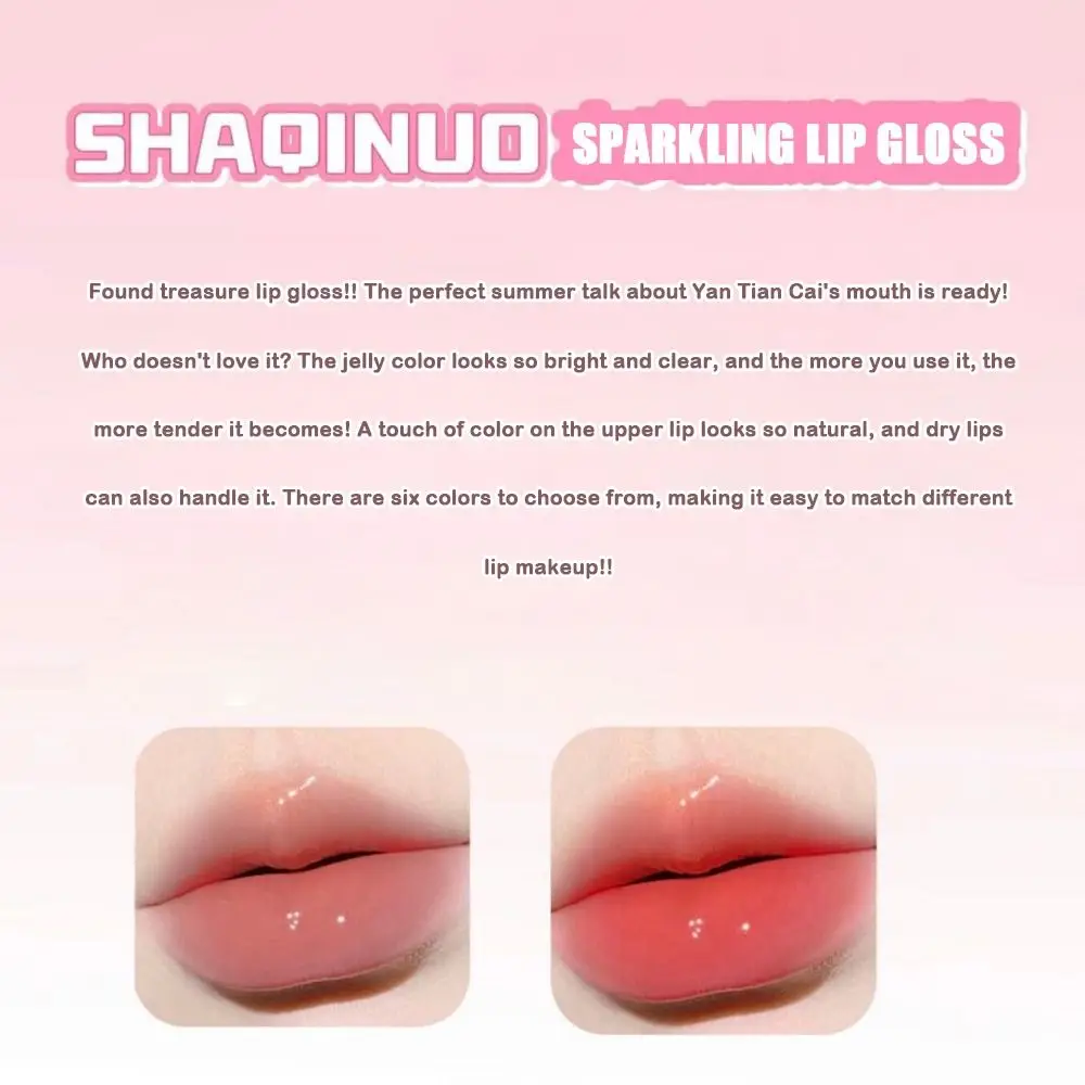 Water Light Transparent Lip Gloss Non-Fading Long Lasting Jelly Lipstick Watery Texture Waterproof Hydrating Crystal Lipsticks