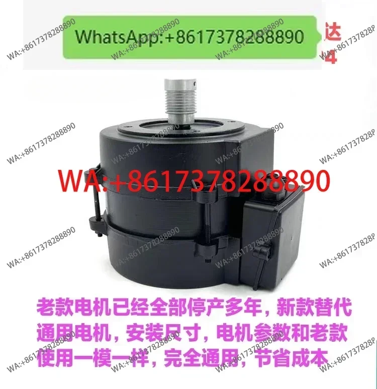 Emerson 606809P2/4 Jiangnan Express Elevator Easy-lift Door Motor Motor YSM-100-26H/46D