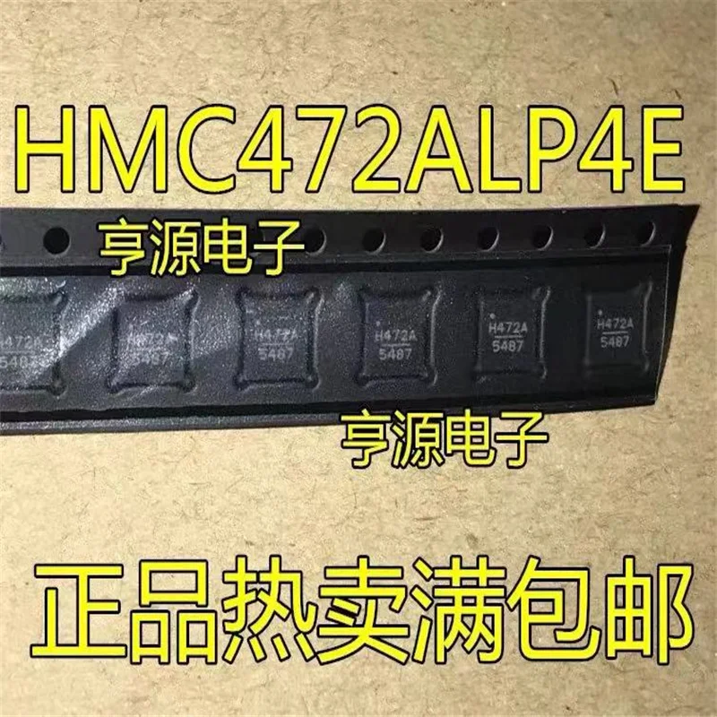 1-10PCS HMC472LP4E HMC472LP4ETR HMC472 MARKING H472 QFN-24