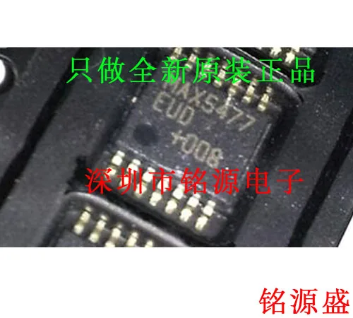 

MAX4738EUD T MAX4738EUD MAX4738 TSSOP14 10PCS