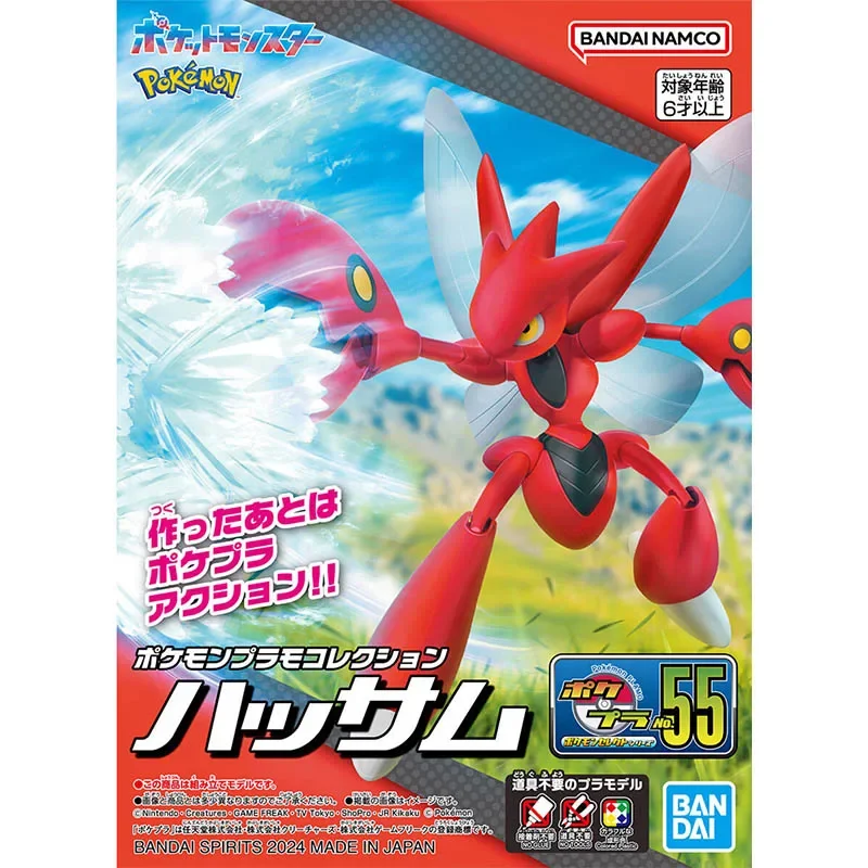 Oryginalny zestaw modelarski figurek anime Pokemon Bandai Evolution Meowscarada Scizor Groudon Figurki akcji Zabawki dla chłopców dziewcząt dzieci Prezent