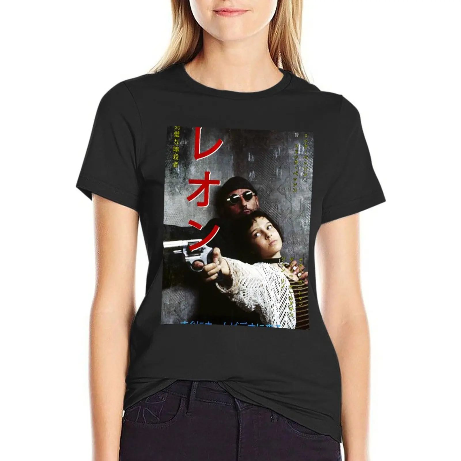 

Leon The Professional worn Japanese style movie poster 2 of 3 T-Shirt funny lady clothes Short sleeve tee sublime tshirts woman