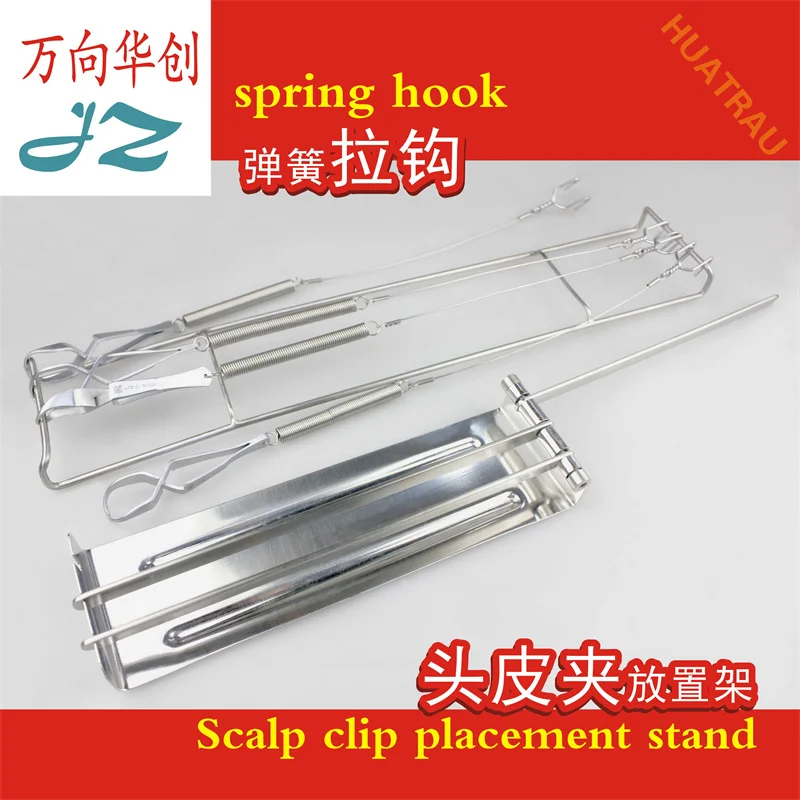 Admiralty medical sterile scalp clip placement rack scalp spring retractor fixed retractor cranial neurosurgery instrument