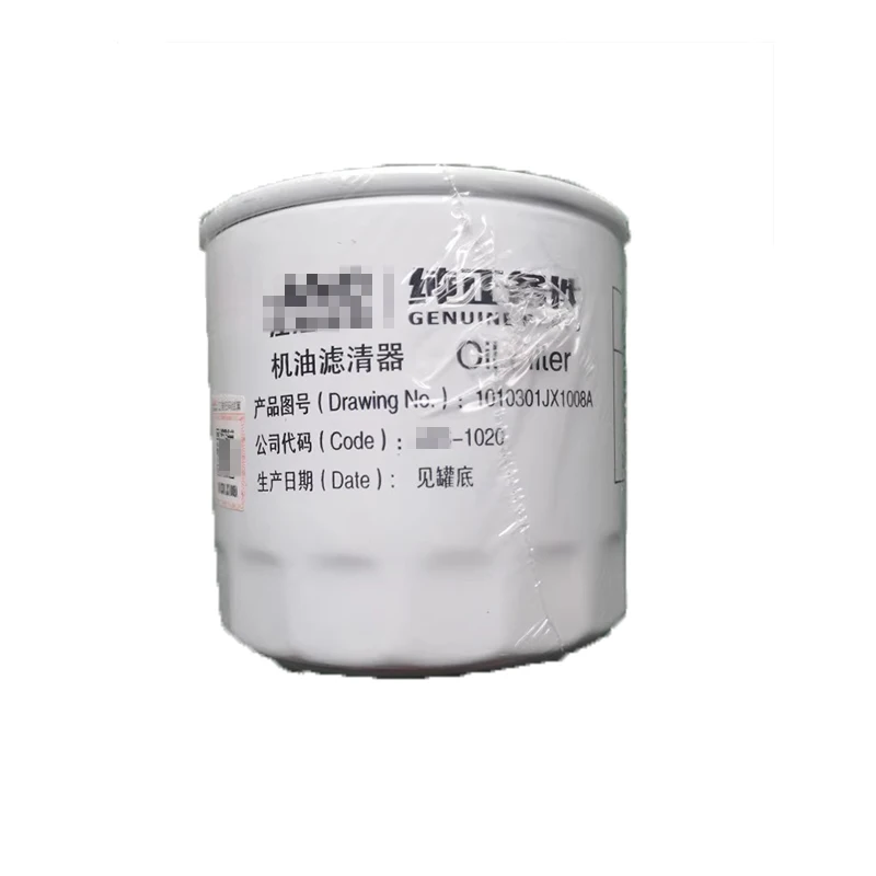 

Top-Quality Oil Filter (Part No.: 1010301JX1008A) - Fits JAC Junling E3/E5, Shuailing, Kangling Q23/Q25/Q28