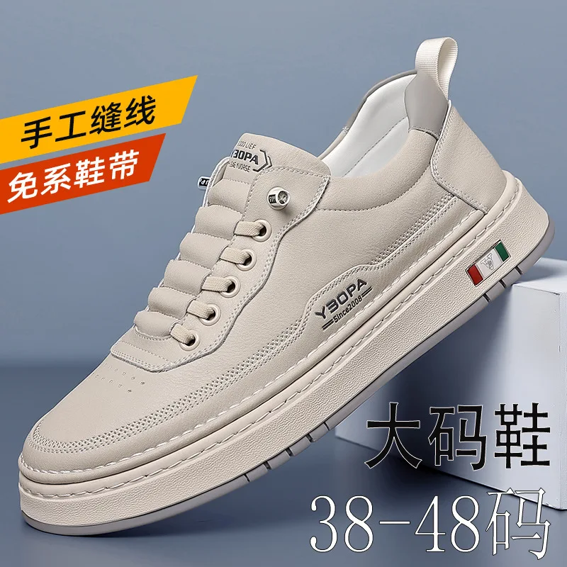 

Мужские туфли для доски, весна-осень 2024, универсальные туфли для доски, повседневная обувь, спортивная мужская обувь