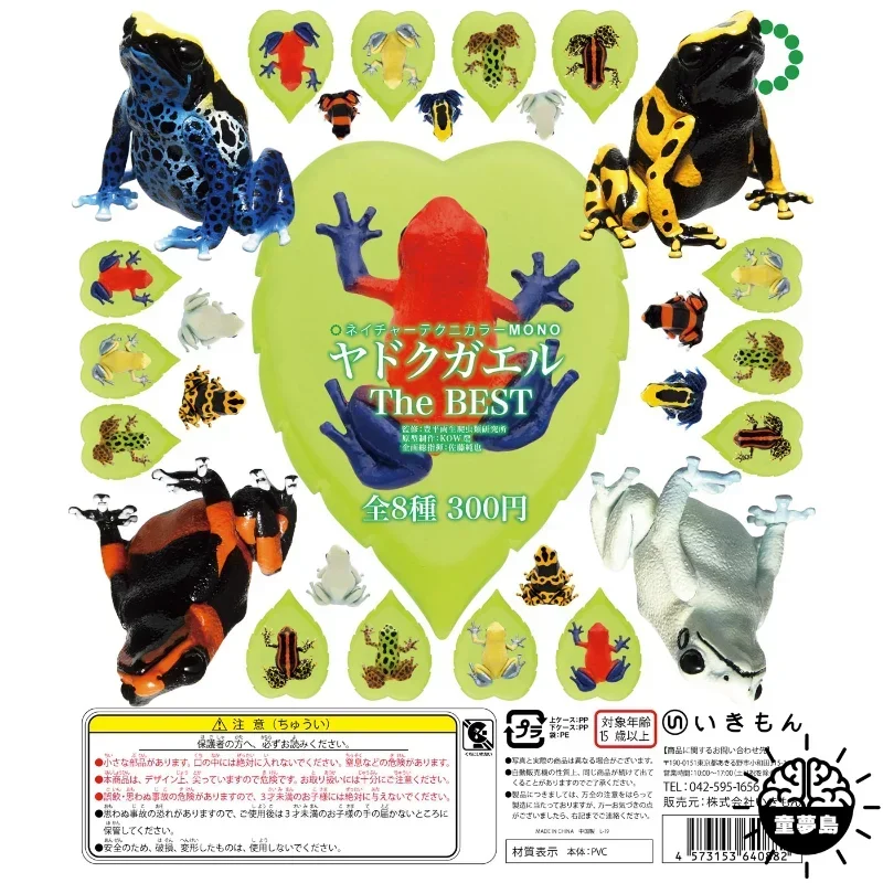 Original Kawaii Kitan Club Gashapon Figure Cute NTC Poison Dart Frog Mini Figurine Anime Decor Capsule Toys