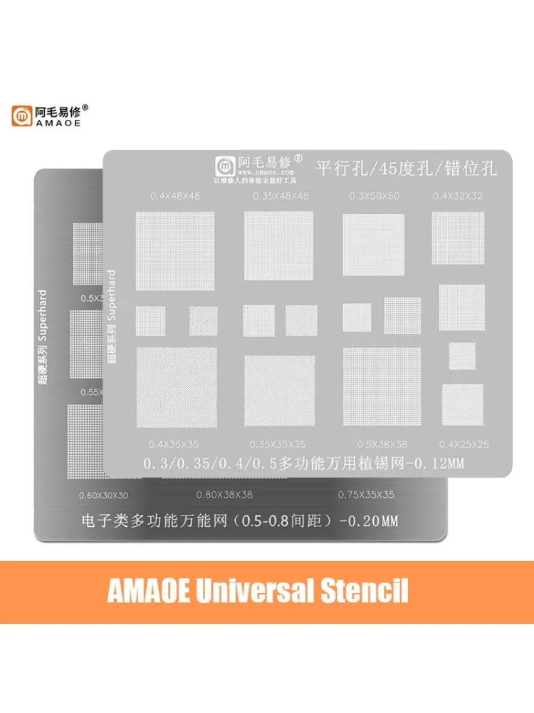 AMAOE Universal BGA Rebيعادل الاستنسل متعدد الوظائف 0.3 0.35 0.4 0.5 0.6 0.7 0.8 موازي 45 درجة ثقب لحام لصق الاستنسل