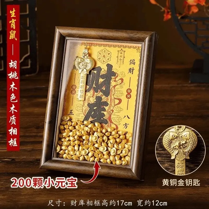 Huang Caishen Opens The Treasury The Treasury Photo Frame Office Twelve Zodiac Signs Gold Key and The Home Decoration