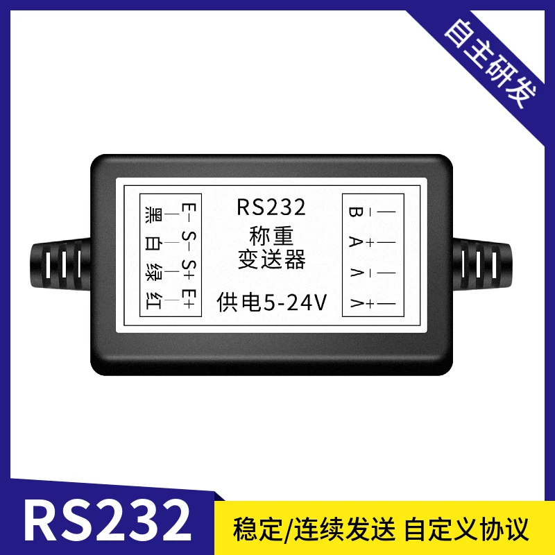 RS232 Weighing Acquisition Module Sensor Transmitter Weight Amplifier RS485 TTL Serial Communication RTU