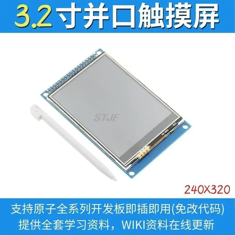 TFT LCD a cores Módulo de tela, novo, 3,2 "Touch Screen, ILI9341 compatível com 34P atômica LCD Interface
