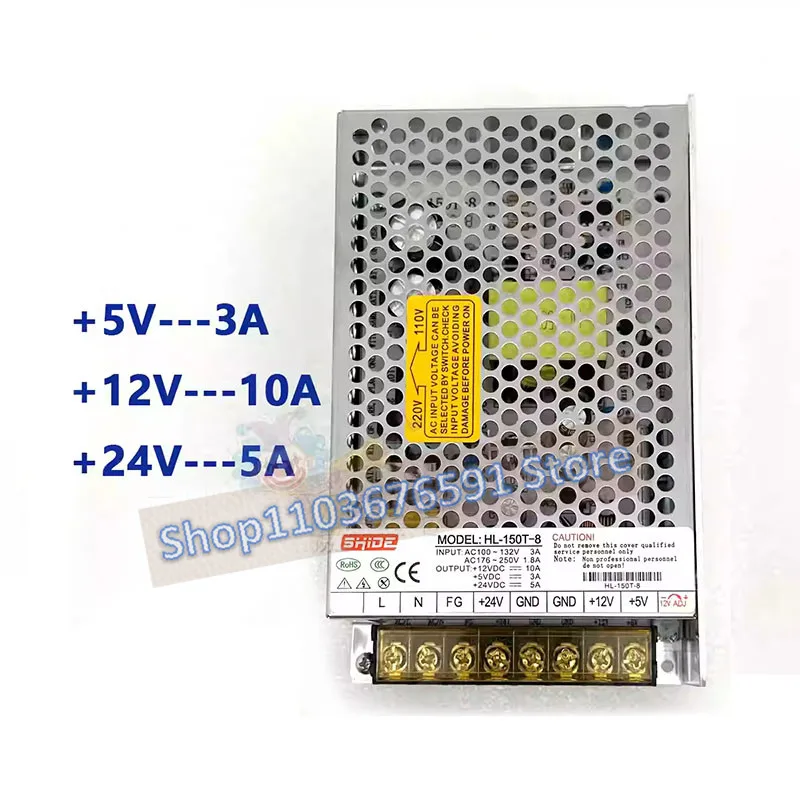 

SHIDE HL-150T-8 Источник питания для аркадного игрового автомата, мини-запчасти для машин с когтями, игрушечный захват, кукольный коготь 5 В, 12 В, 24 В