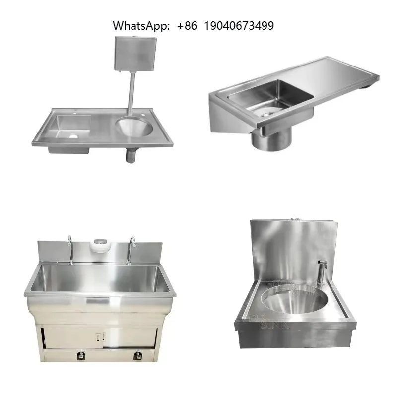 304 316 Stainless Steel Medical Sluice Sink Hospital Slop Hopper and Hand Wash Sink Operated Wash Basin   h003