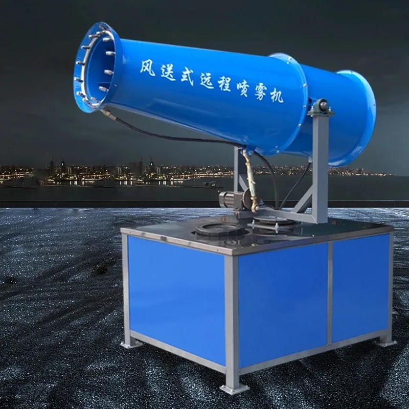 Dust Control Misting System Fog Machine Electric Fine Mist Spray Pump Fog Cannon for Dumping Ground Landfill