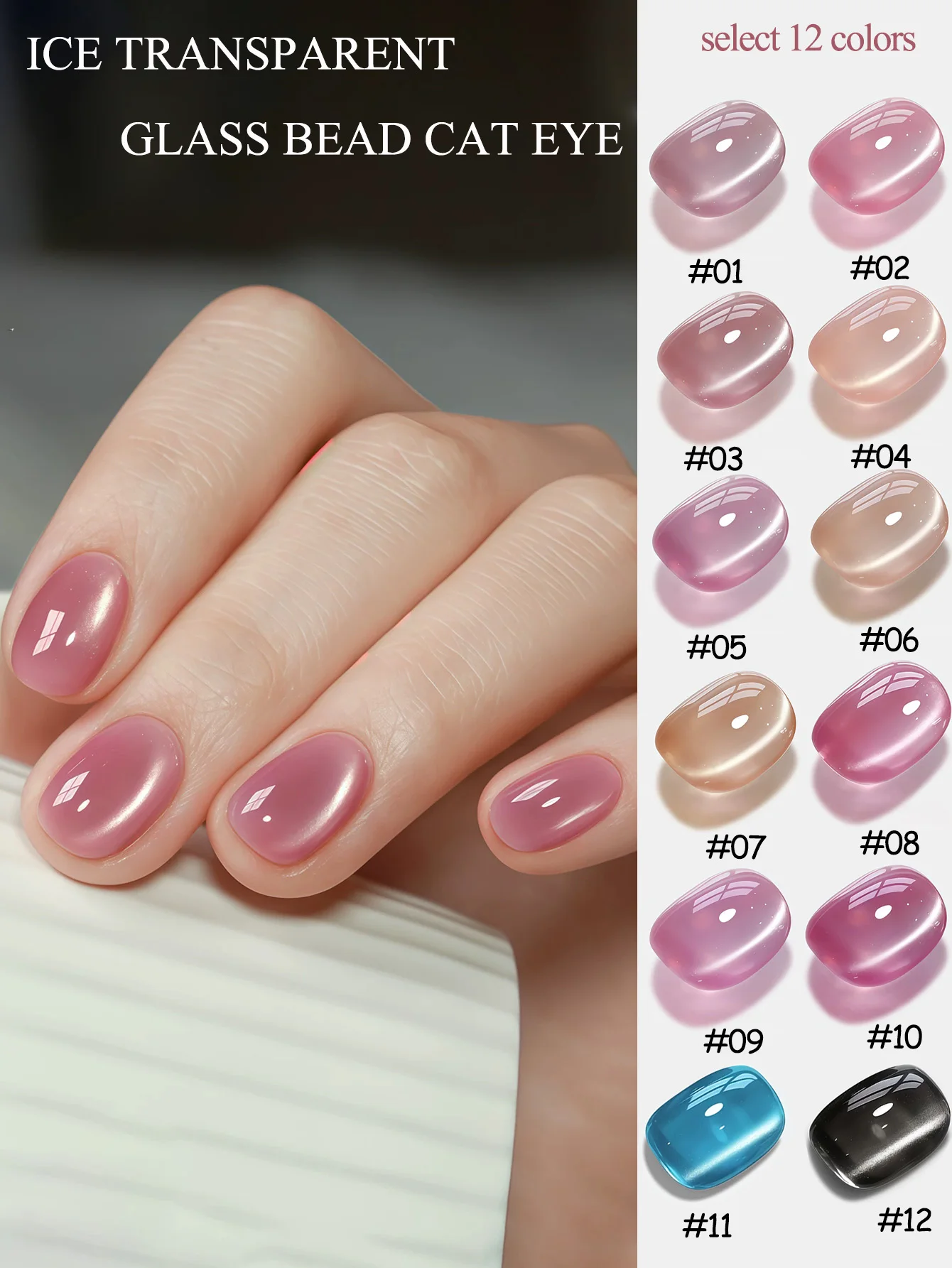 SHAKA 1pcs Summer New Ice Transparent Glass Bead Cat Eye Gel Nail Polish Daily Versatile Whitening Blue Pink Cat Eye Nail Art