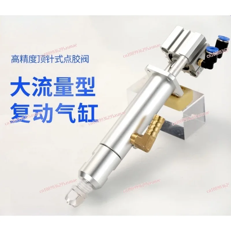 Silicone Valve Cylinder Valve Automatic Dispensing Valve Back Suction Type for Medium High Viscosity Glass Glue Coating