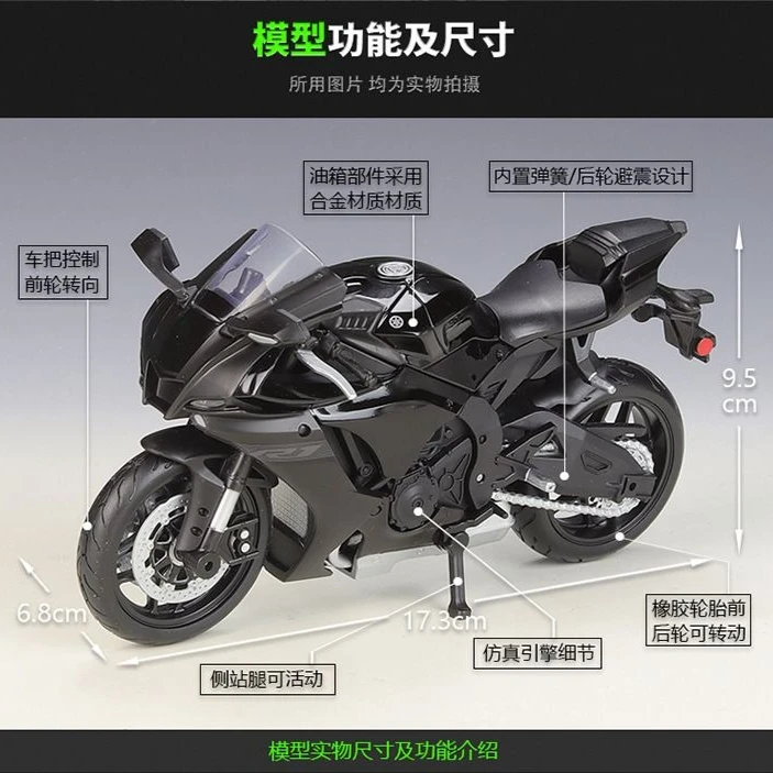 Maisto 1:12 Yamaha YZF-R1 YZF R1 2021 Model Motocykla Wykonany ze Stopu Metali, Gotowy do Ekspozycji ze Stojakiem, Kolekcja Zabawek, Dekoracja