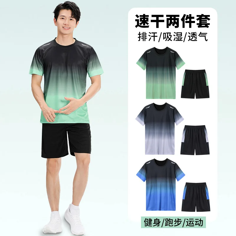 

Men Running Shorts Quick Dry Fitness Workout Training Clothes Sportswear Set with Gradient T Shirt
