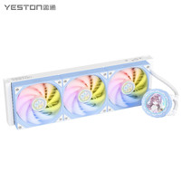 ZEAGINAL YESTON YT-360 CPU all-in-one water cooling radiator，Rotating water cooling head，support LGA1700/115X/1200/AM5/AM4