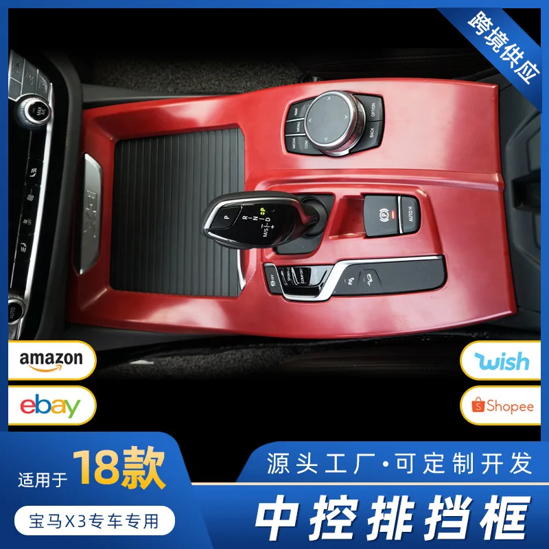 

Suitable for Interior modification of 2018 BMW X3 with rosewood trim, center console panel and gearshift frame. Interior modific