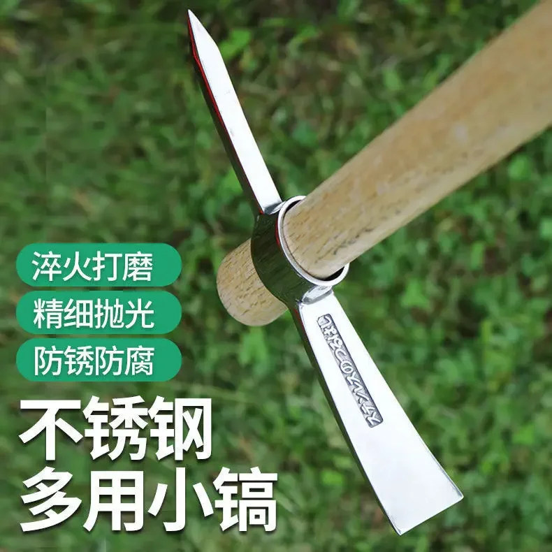 Stainless Steel Pickaxe Outdoor Pure Steel High Hardness Tree Root Digging Lamb Pickaxe Portable Ice Pickaxe