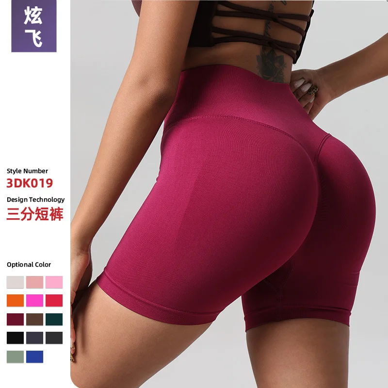 

Summer New High Waist and Hip Lifting Fitness Pants for Women's Sports, Abdominal Compression, Cycling Tight Pants