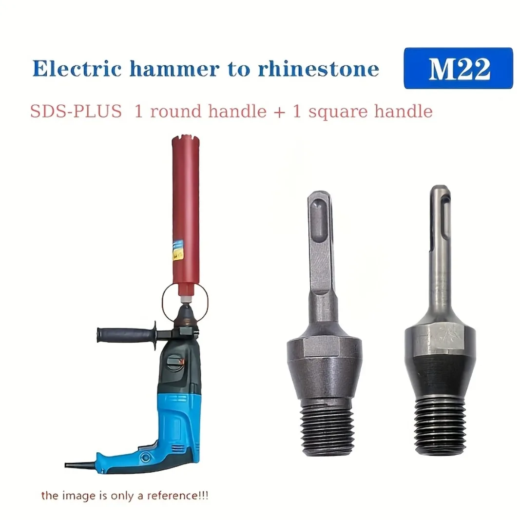 2pcs M22 Diamond Core Drill Bit Compatible with SDS Plus Square, Ideal for Dry & Wet Concrete