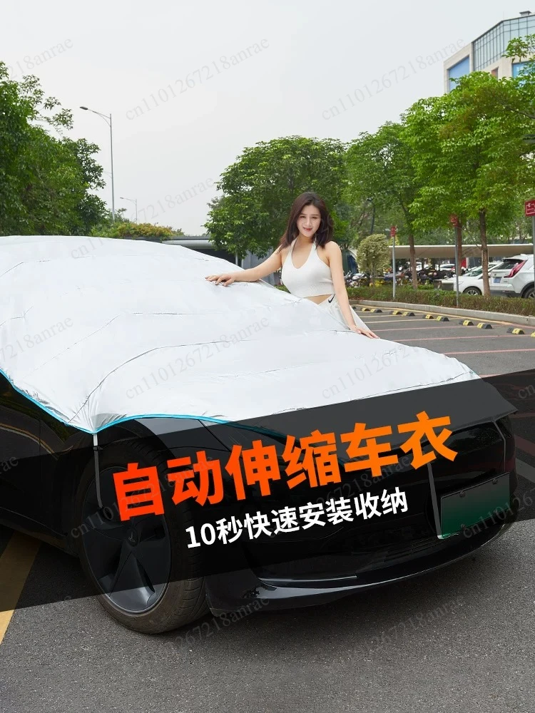 Fully automatic car clothes, cover extension and contraction,  sun protection  heat insulation, front windshield, dust-proof