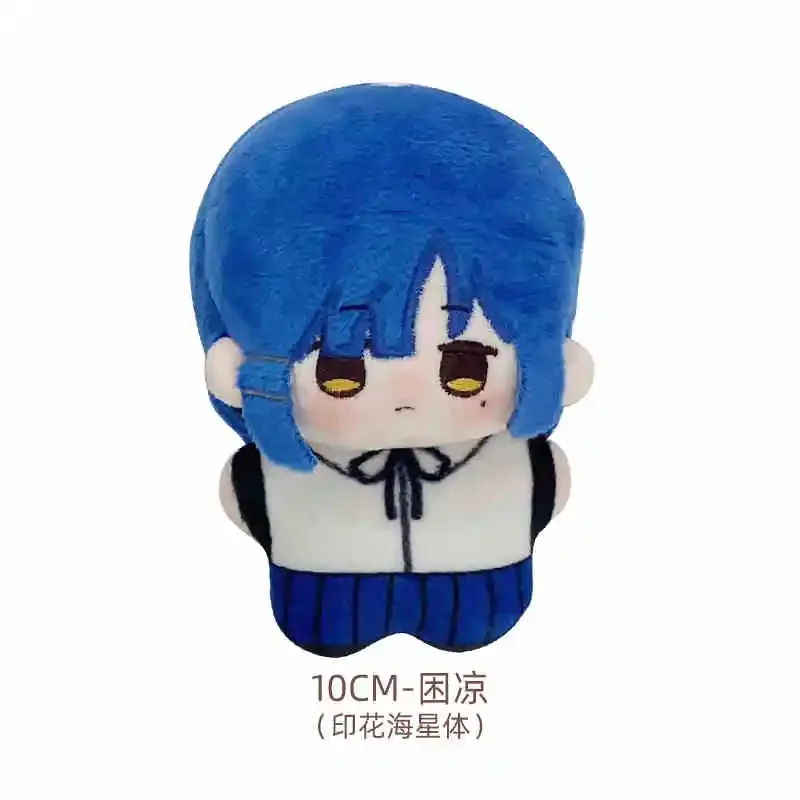 Bocchi ¡La Roca! Gotoh Hitori Yamada Ryo 10CM muñeco  peluche juguetes colgante llavero relleno estrella  mar cuerpo Festiva